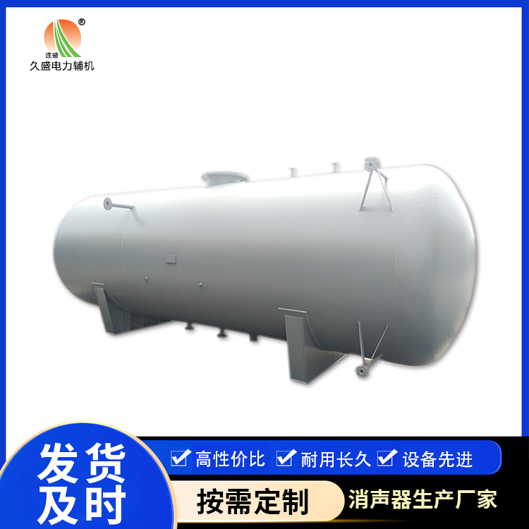 银州旋膜式除氧器：性能优势和应用领域
